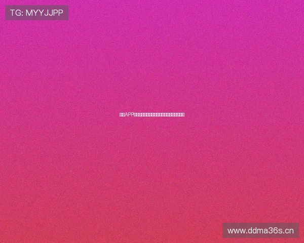 斗球APP官方下载：畅享全新运动体验，尽在指尖掌控